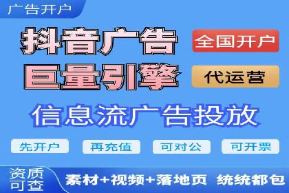 如何高效利用信息流推广？实战案例分享