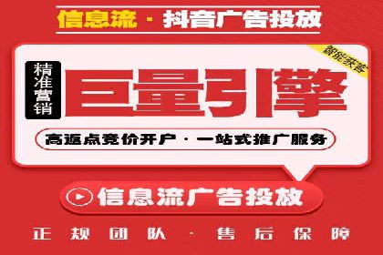 百度推广代运营全解析：从零到一的营销策略